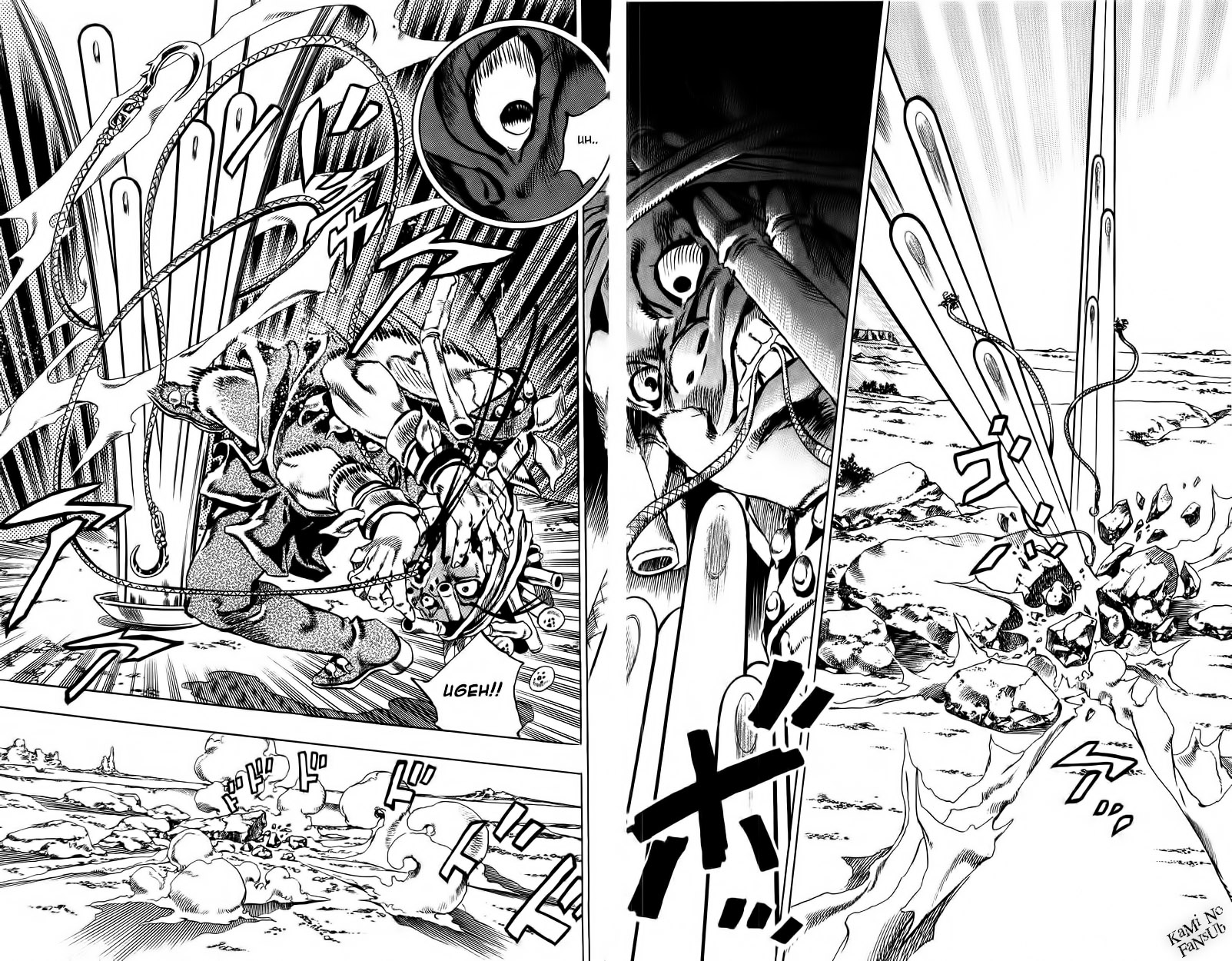 Read JoJo's Bizarre Adventure ES Manga Online