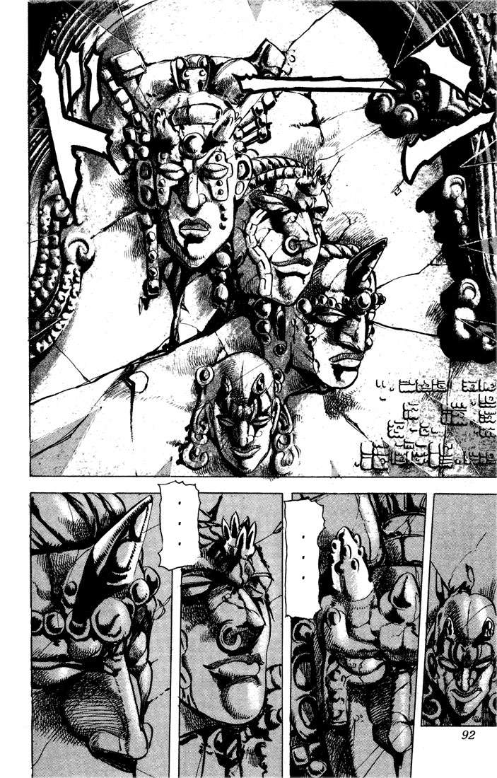 Read JoJo's Bizarre Adventure ES Manga Online