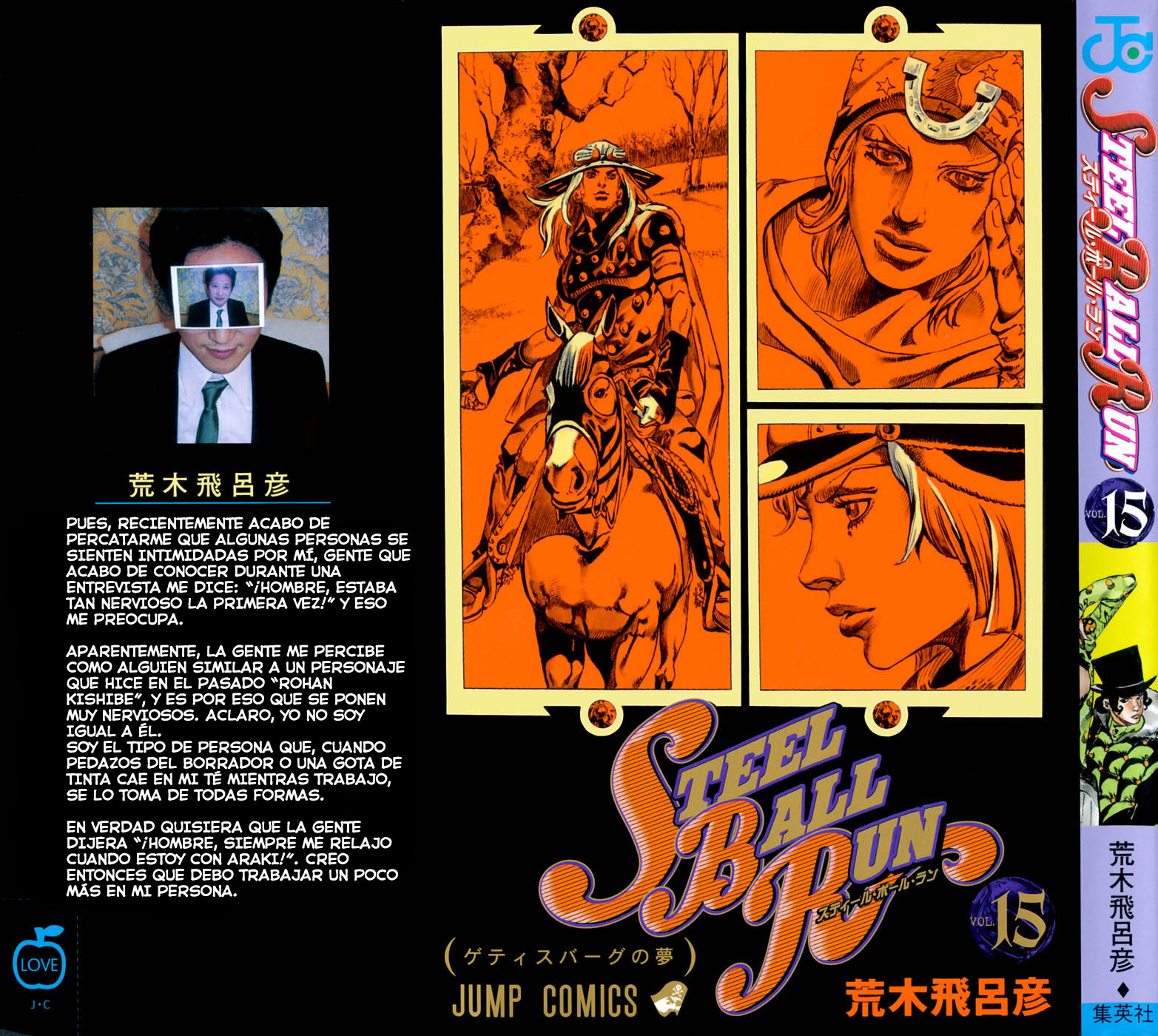 Read JoJo's Bizarre Adventure ES Manga Online