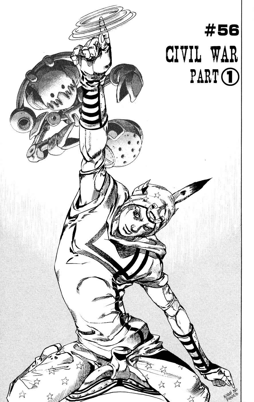 Read JoJo's Bizarre Adventure ES Manga Online
