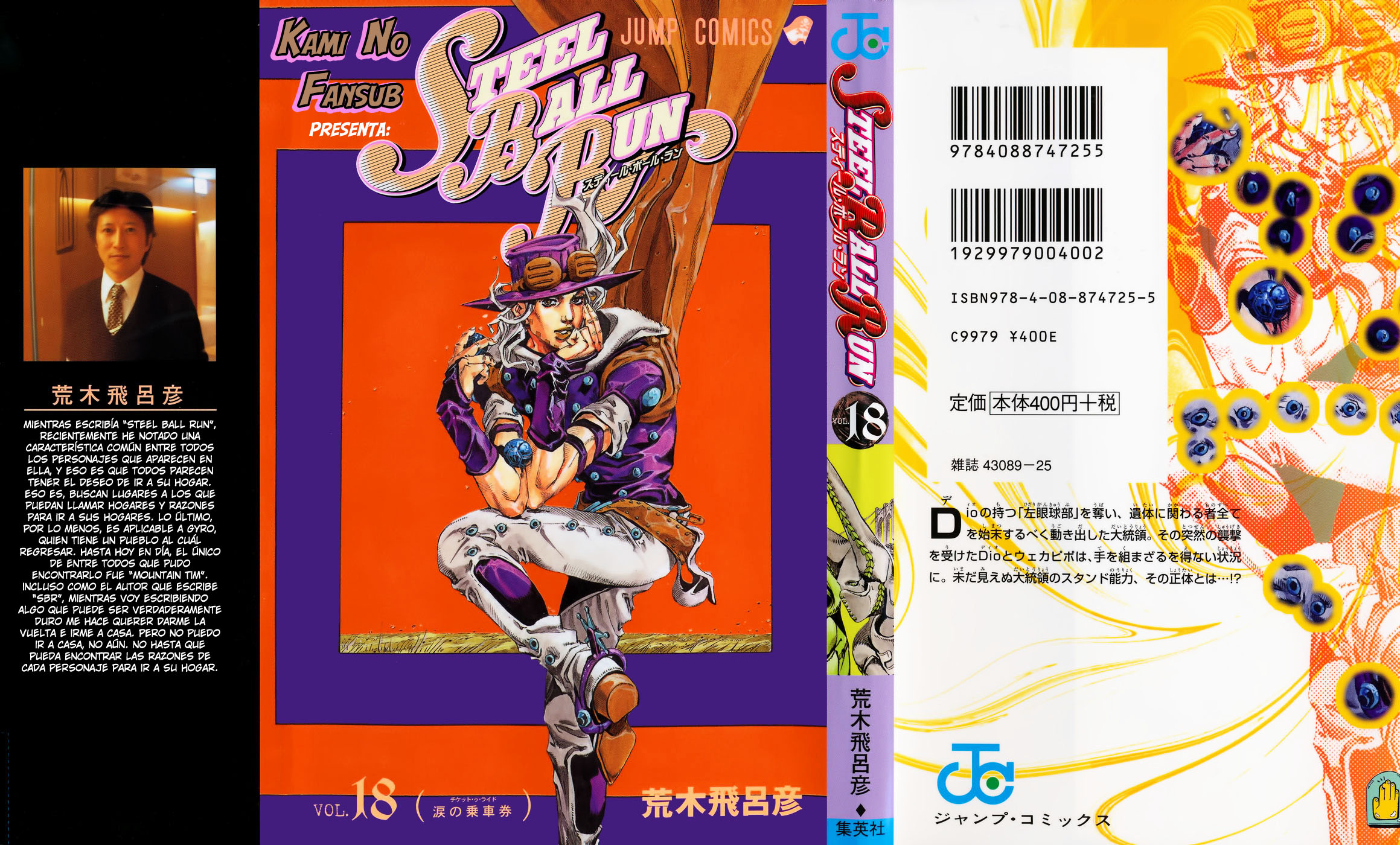 Read JoJo's Bizarre Adventure ES Manga Online
