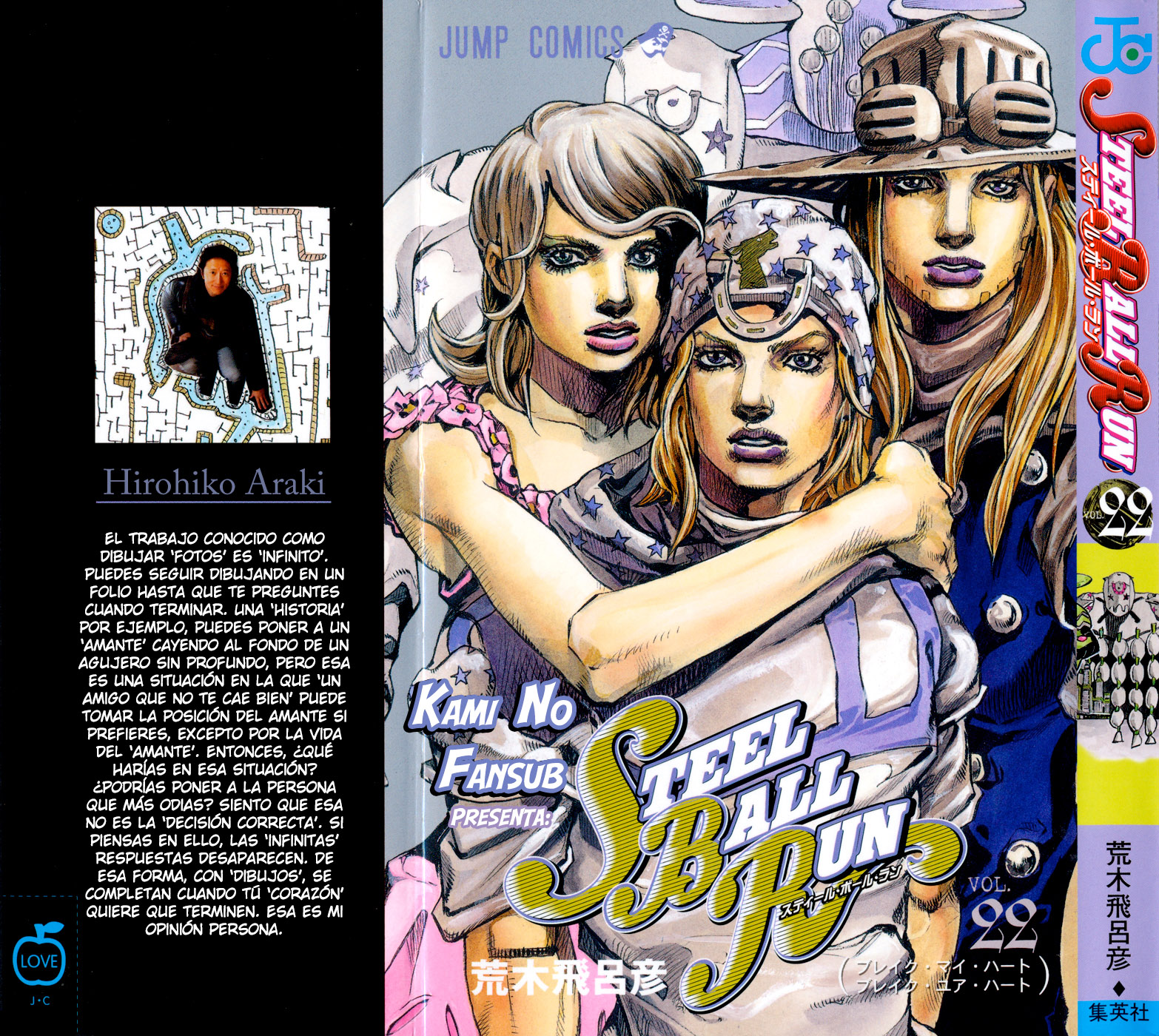 Read JoJo's Bizarre Adventure ES Manga Online