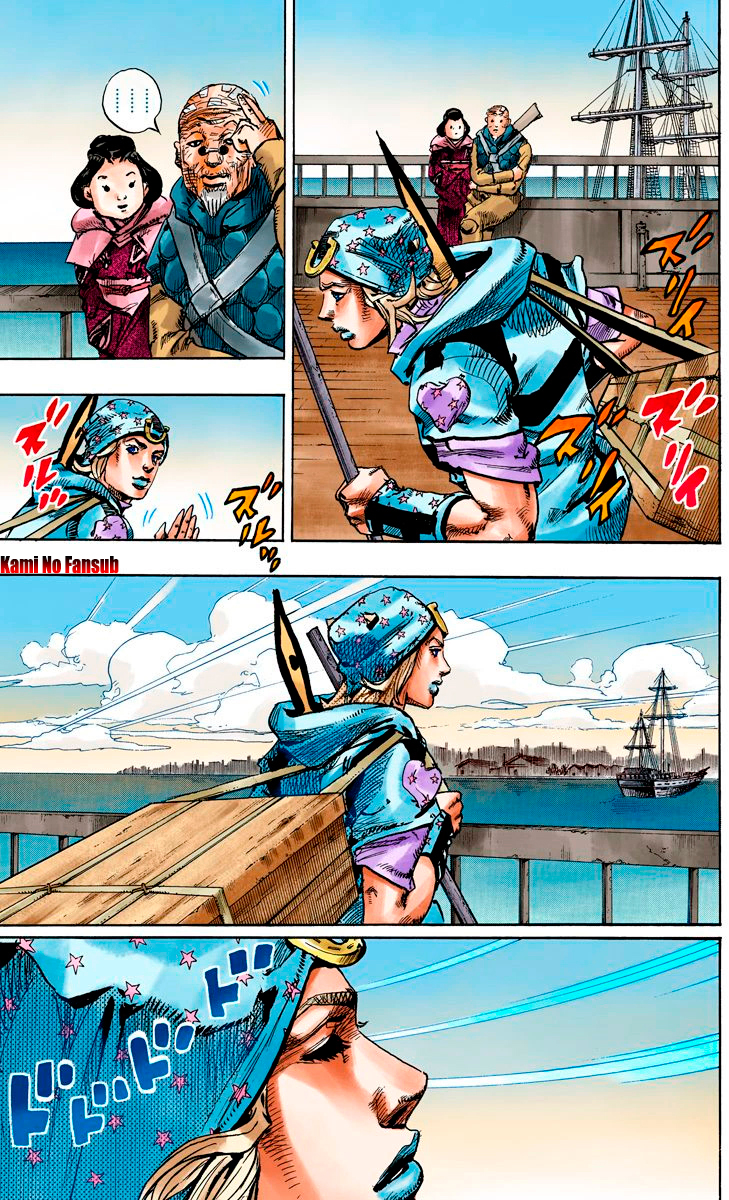 Read JoJo's Bizarre Adventure ES Manga Online