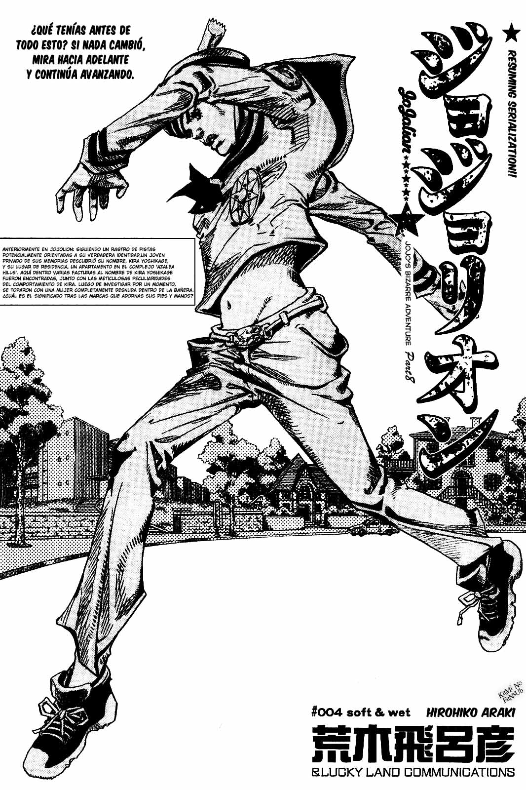 Read JoJo's Bizarre Adventure ES Manga Online