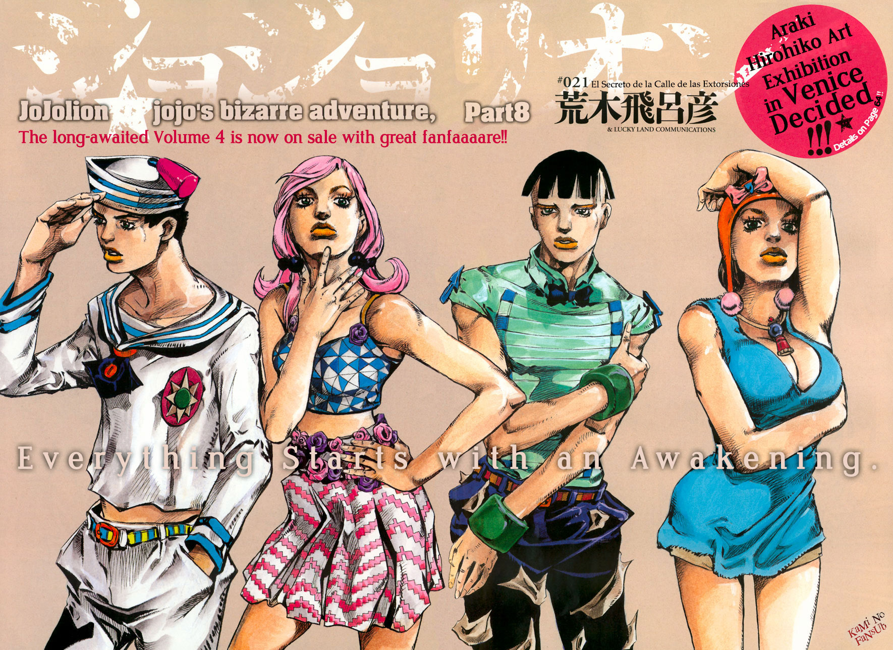 Read JoJo's Bizarre Adventure ES Manga Online