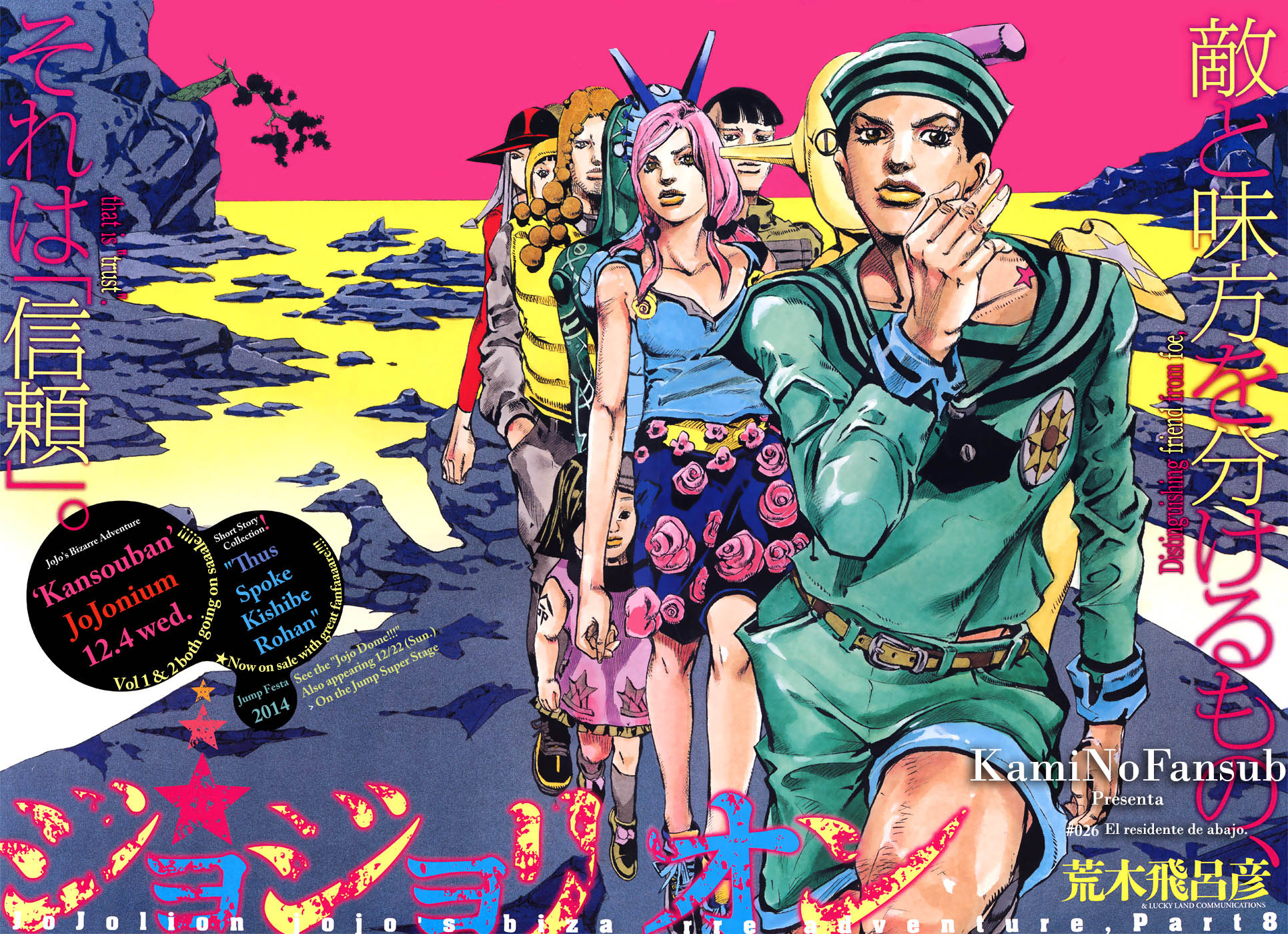 Read JoJo's Bizarre Adventure ES Manga Online