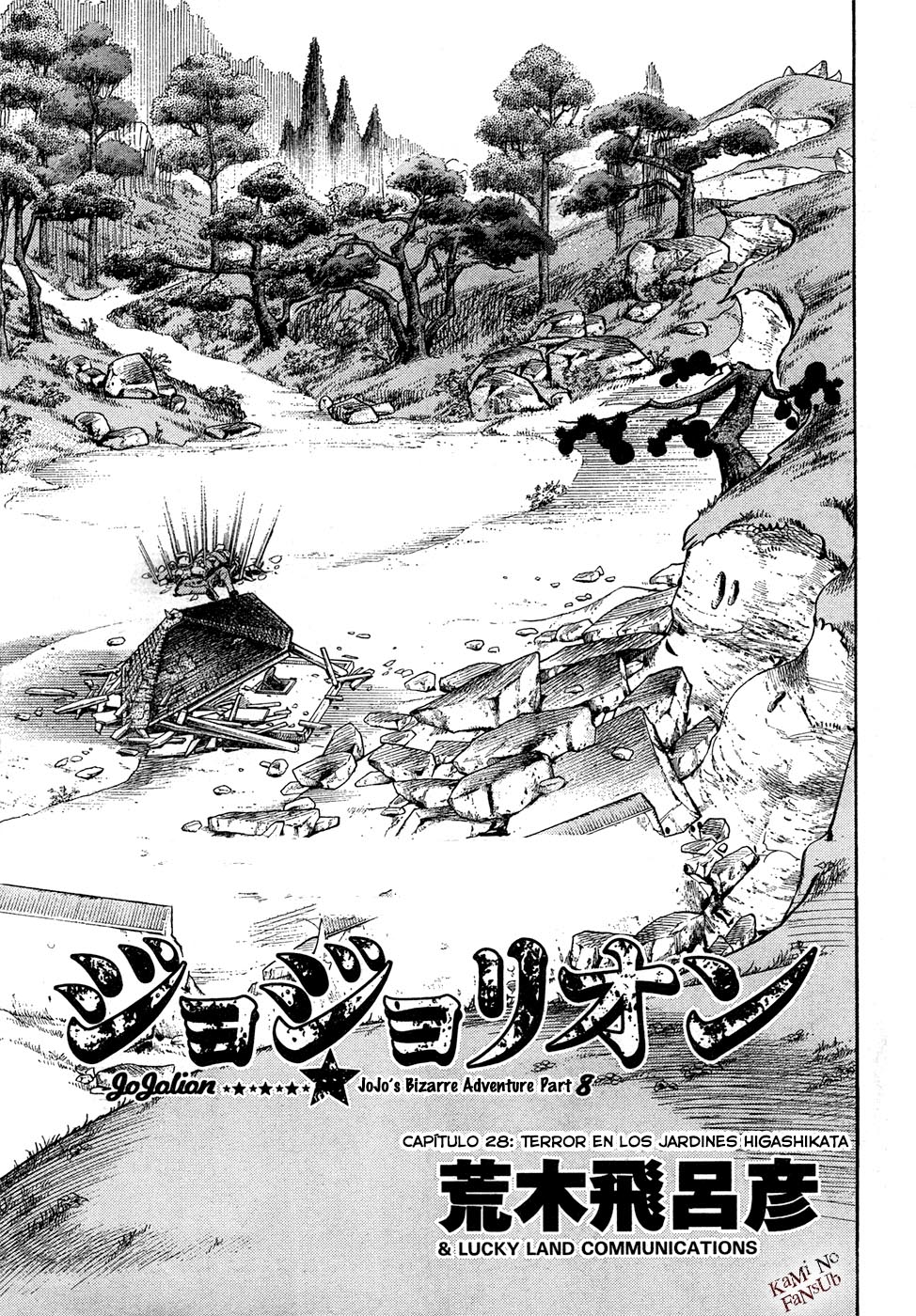 Read JoJo's Bizarre Adventure ES Manga Online