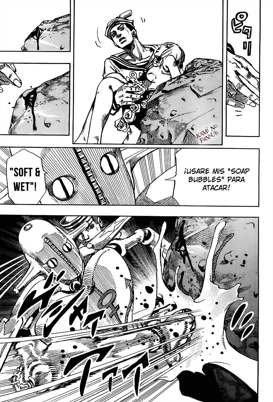 Read JoJo's Bizarre Adventure ES Manga Online
