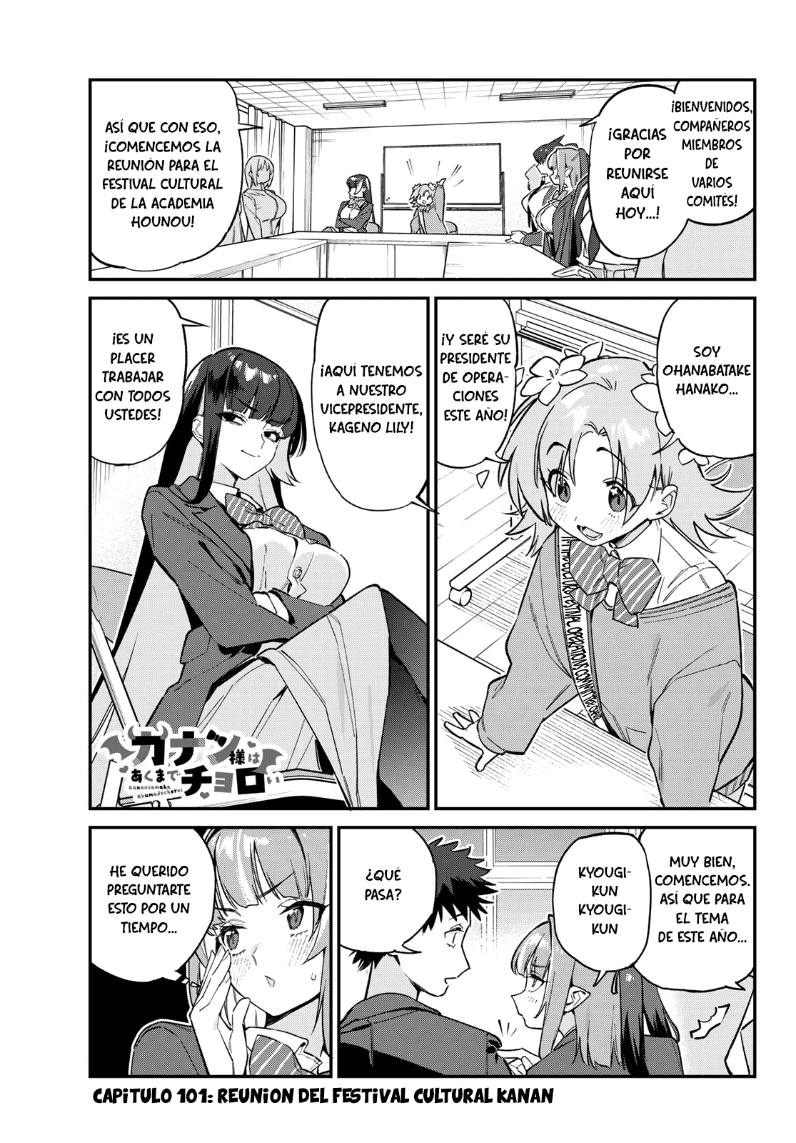 Read Kanan-sama wa Akumade Choroi ES Manga Online