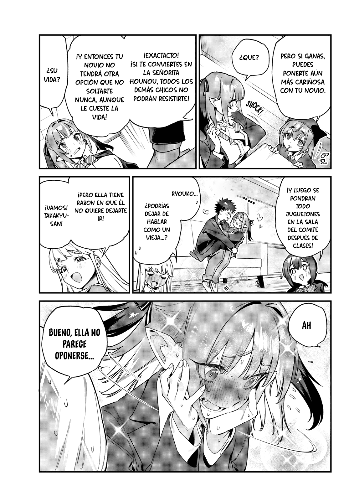 Read Kanan-sama wa Akumade Choroi ES Manga Online