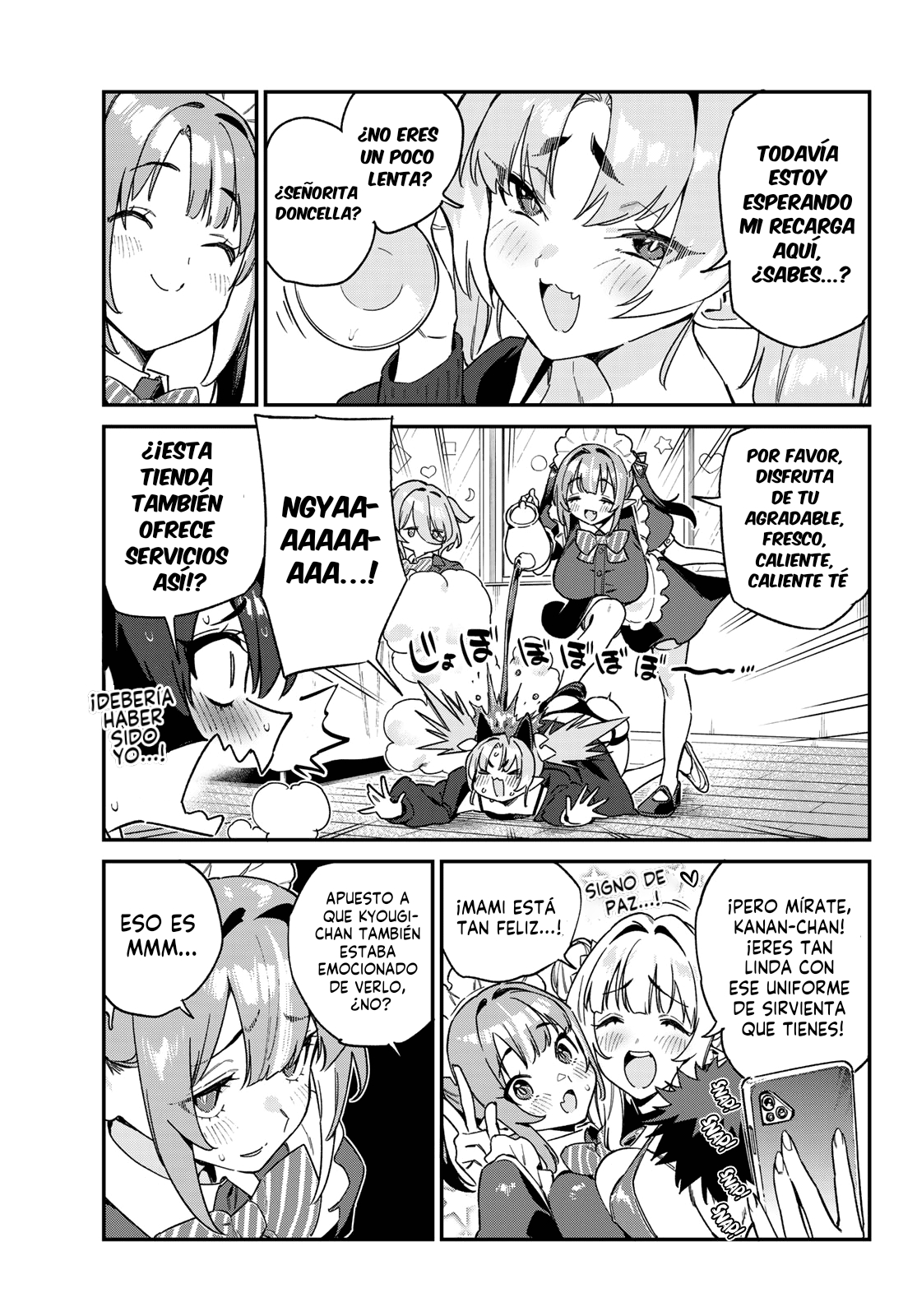 Read Kanan-sama wa Akumade Choroi ES Manga Online