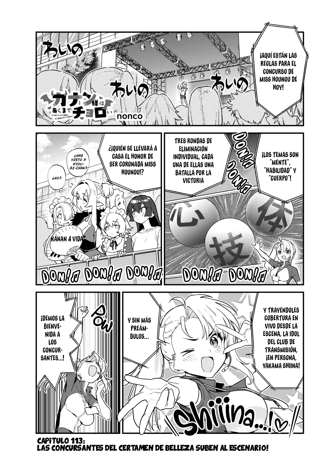 Read Kanan-sama wa Akumade Choroi ES Manga Online