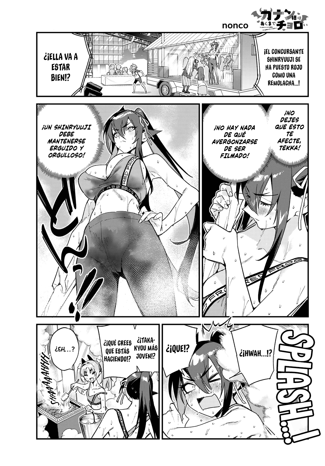 Read Kanan-sama wa Akumade Choroi ES Manga Online