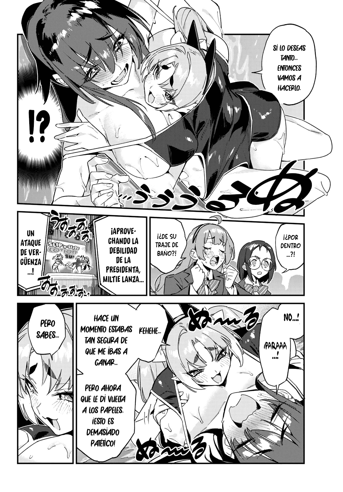 Read Kanan-sama wa Akumade Choroi ES Manga Online
