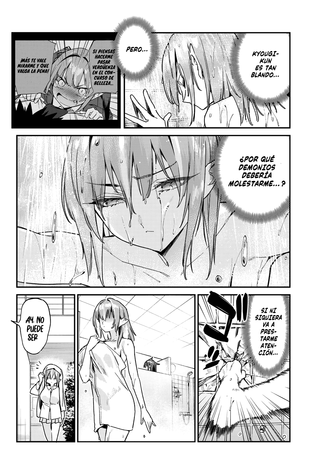 Read Kanan-sama wa Akumade Choroi ES Manga Online