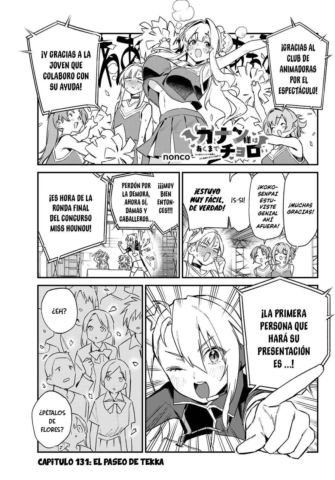 Read Kanan-sama wa Akumade Choroi ES Manga Online