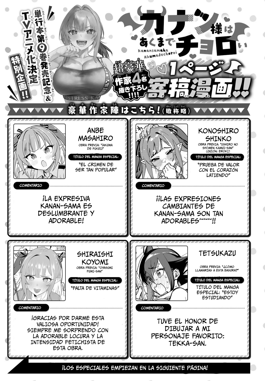 Read Kanan-sama wa Akumade Choroi ES Manga Online