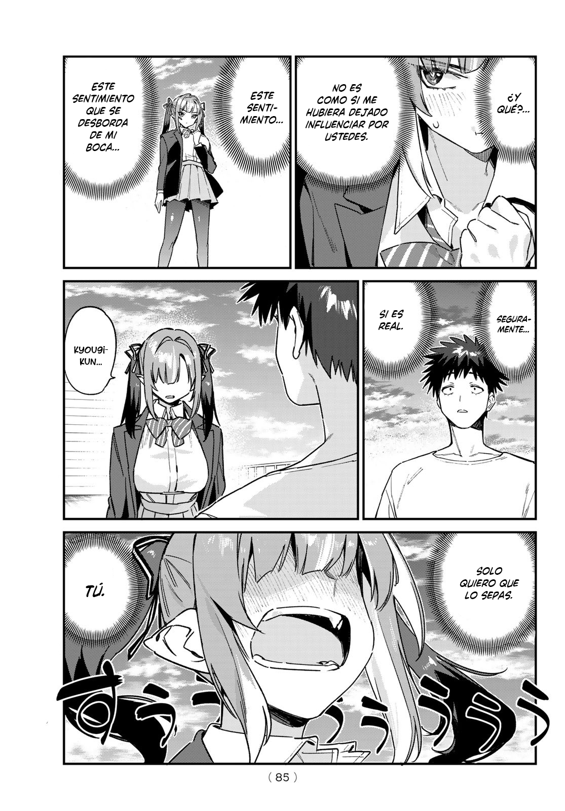 Read Kanan-sama wa Akumade Choroi ES Manga Online