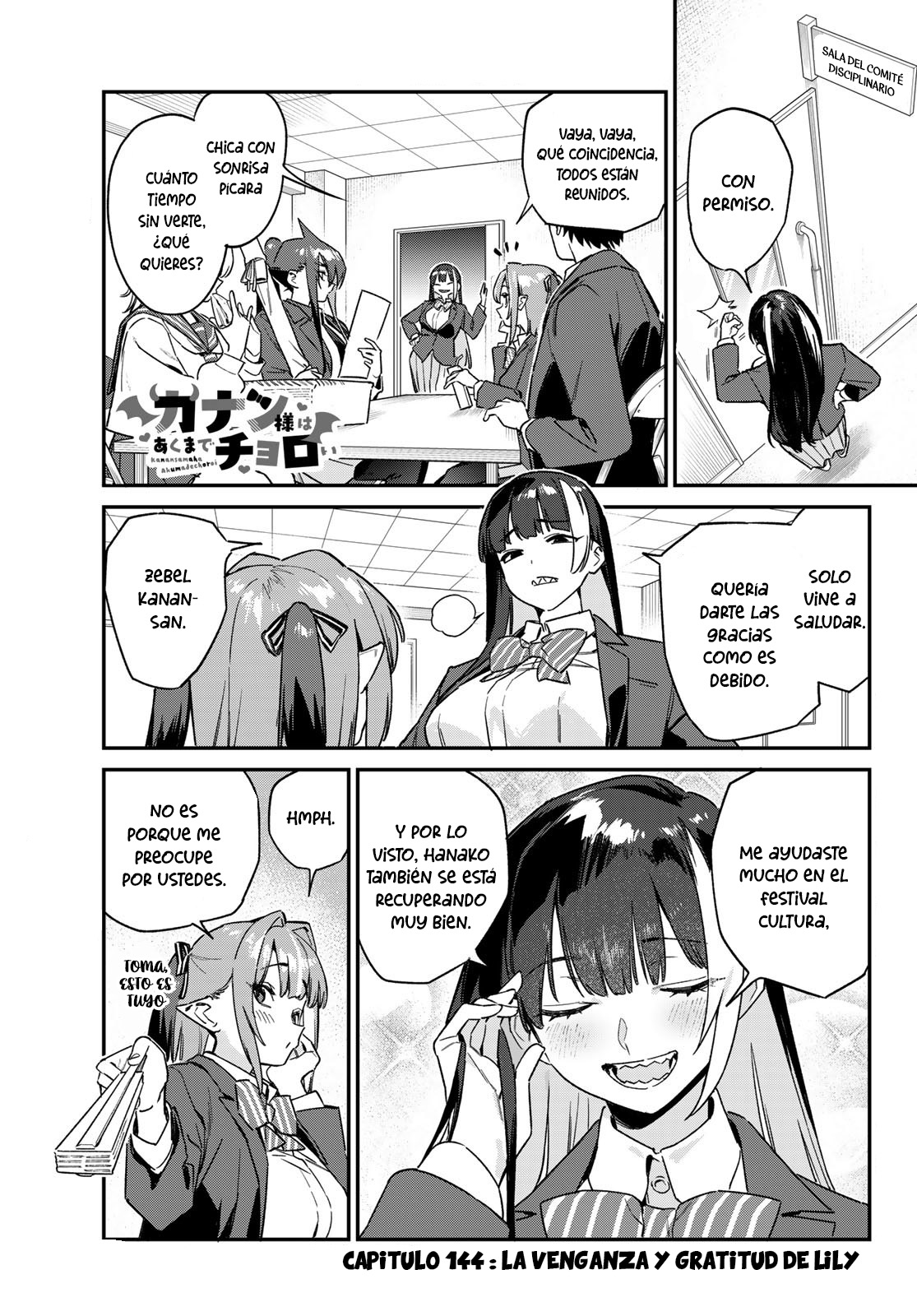 Read Kanan-sama wa Akumade Choroi ES Manga Online