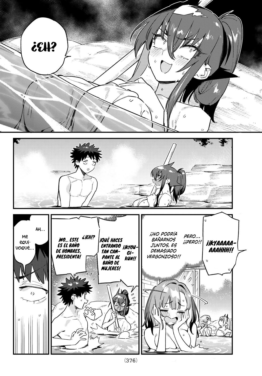 Read Kanan-sama wa Akumade Choroi ES Manga Online