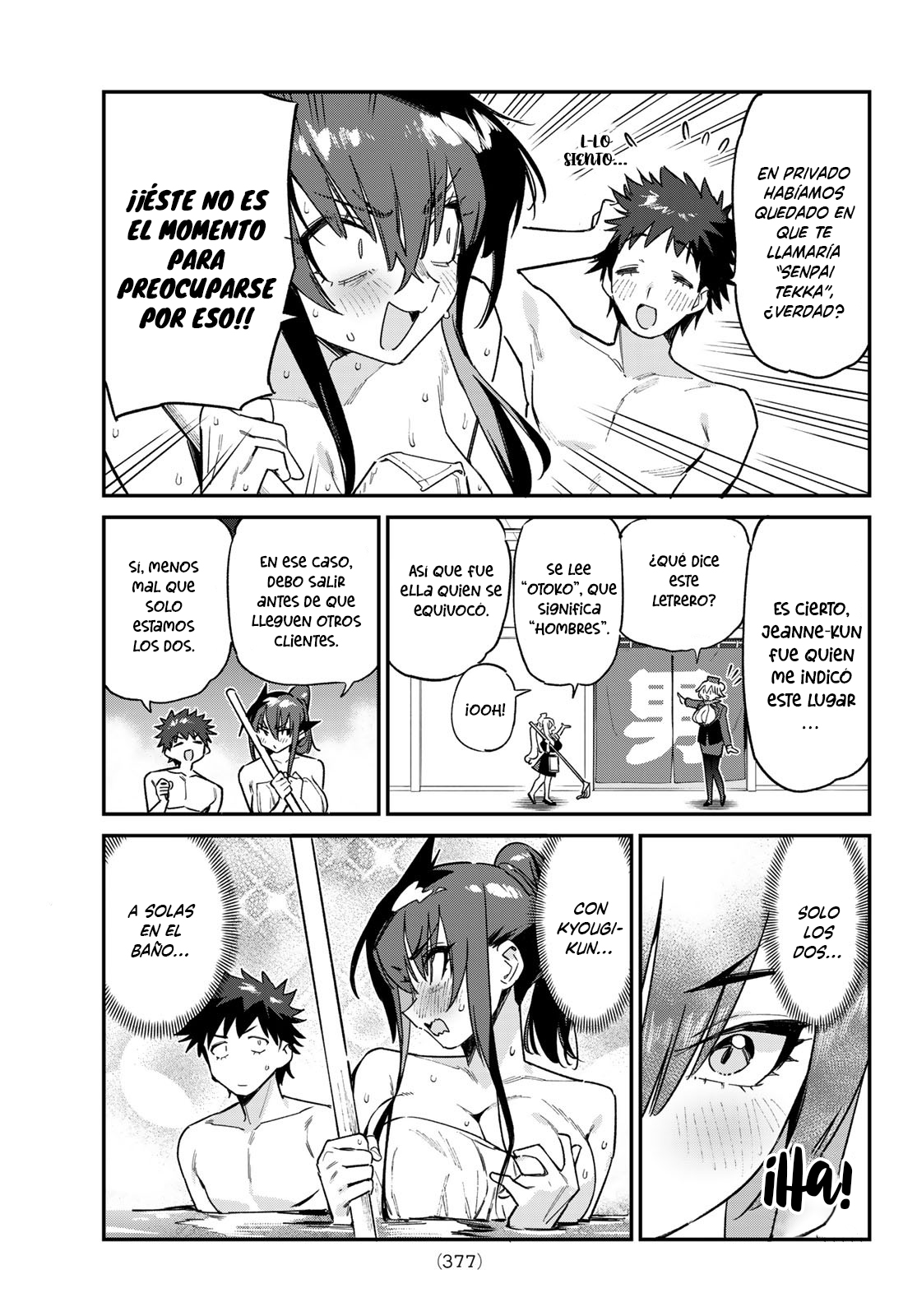 Read Kanan-sama wa Akumade Choroi ES Manga Online