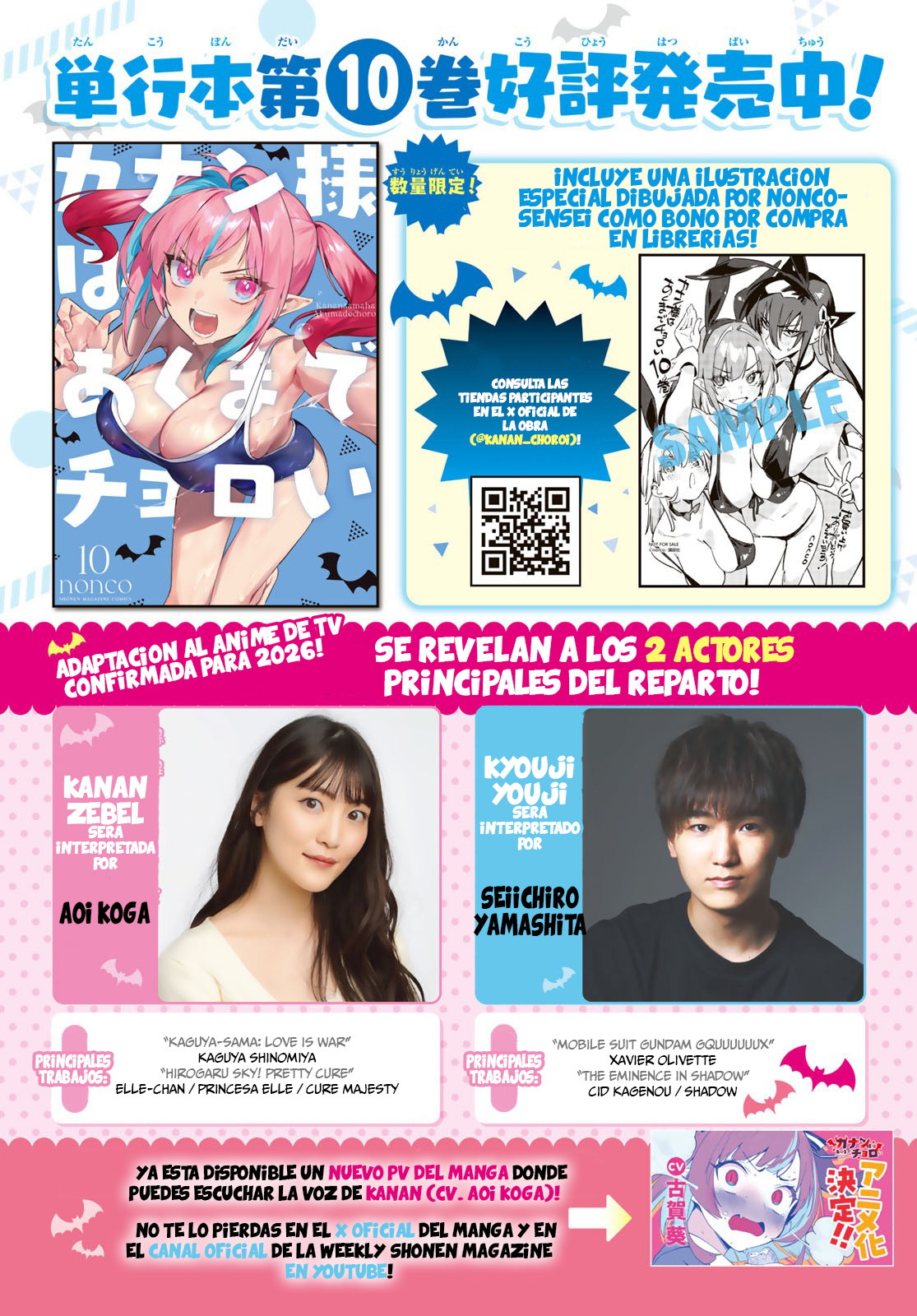 Read Kanan-sama wa Akumade Choroi ES Manga Online