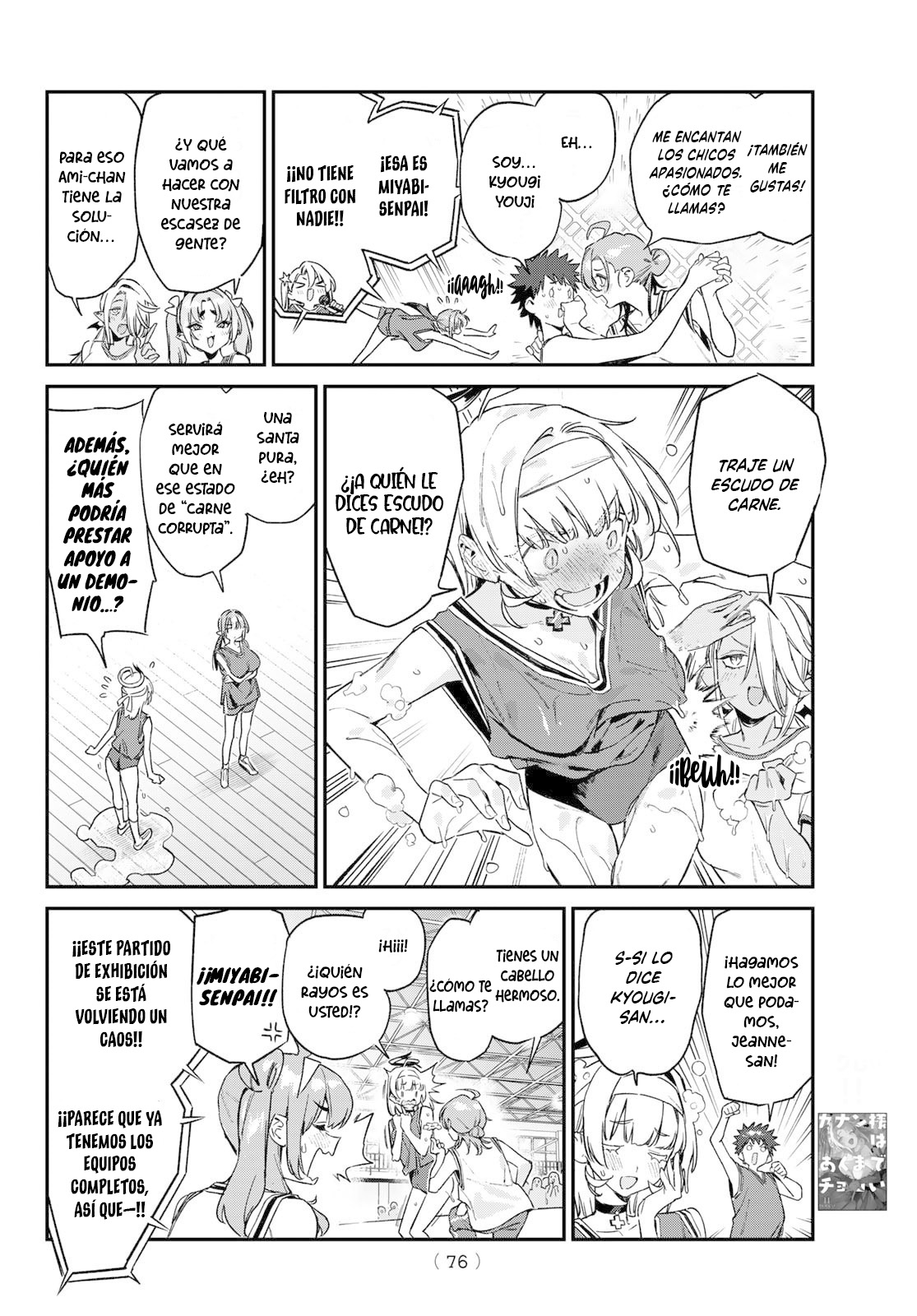 Read Kanan-sama wa Akumade Choroi ES Manga Online
