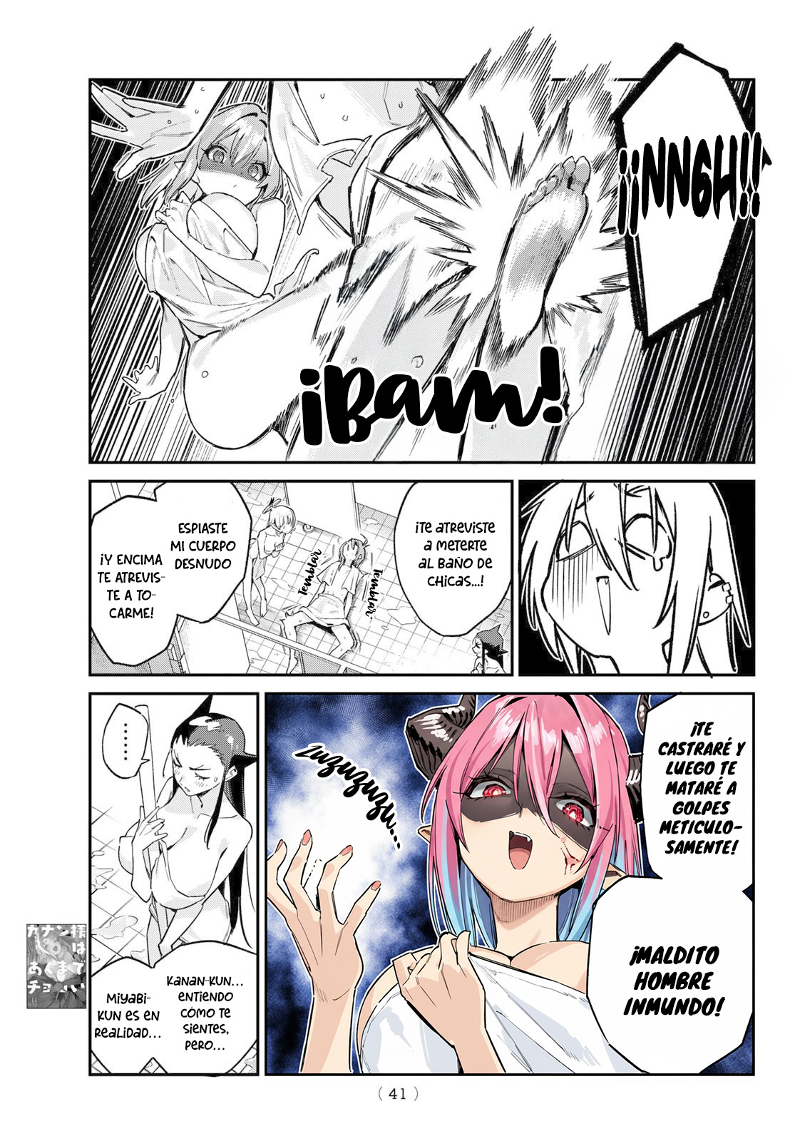 Read Kanan-sama wa Akumade Choroi ES Manga Online