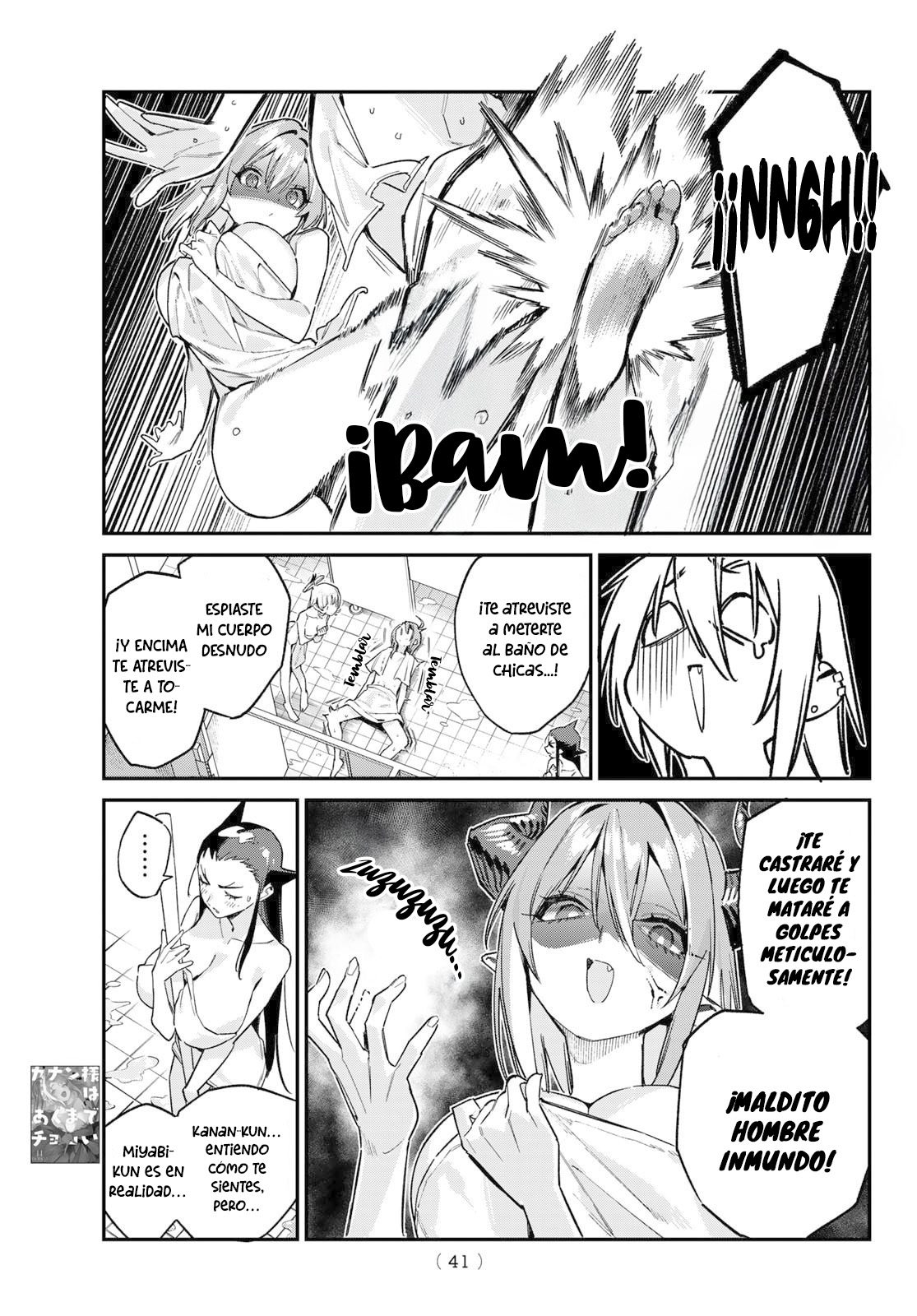 Read Kanan-sama wa Akumade Choroi ES Manga Online