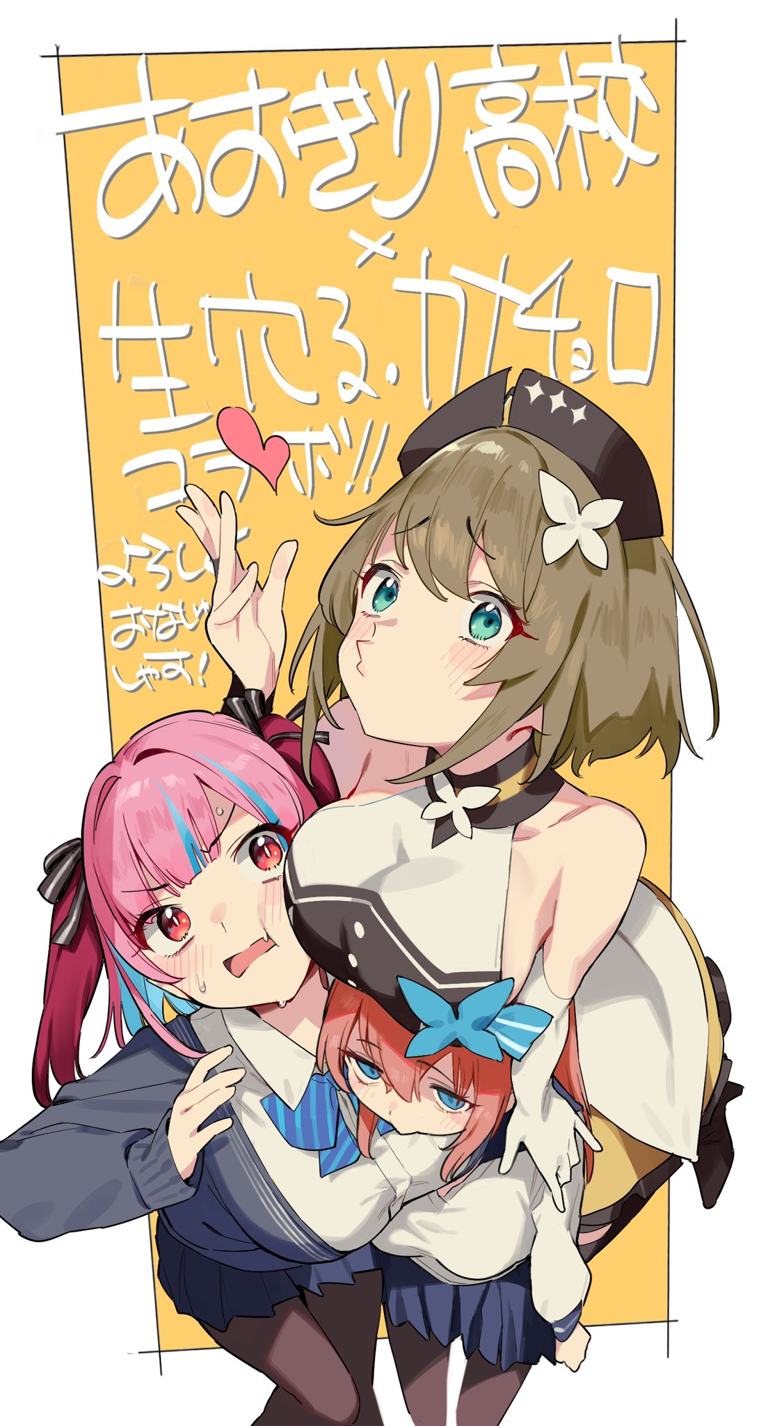 Read Kanan-sama wa Akumade Choroi ES Manga Online