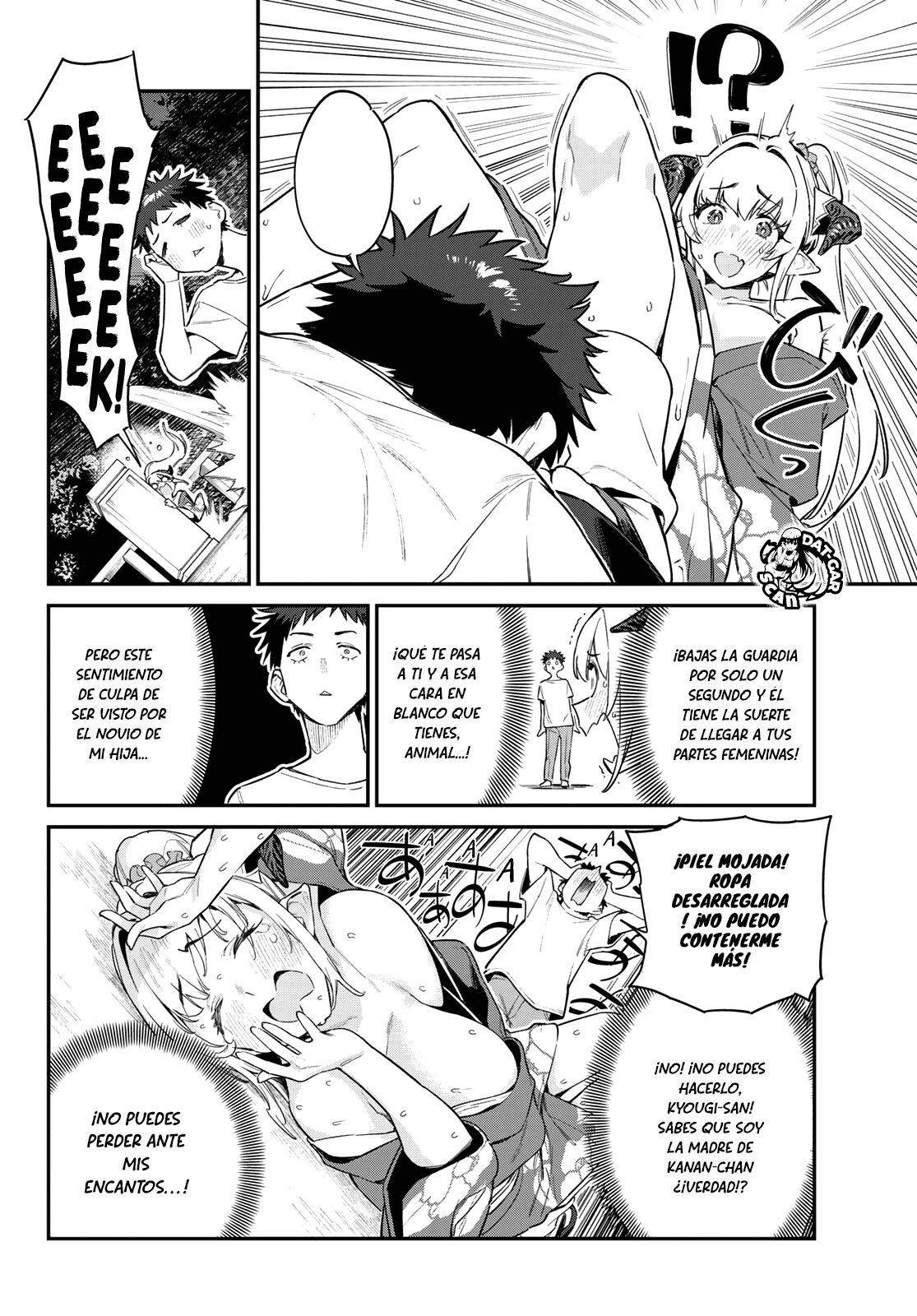 Read Kanan-sama wa Akumade Choroi ES Manga Online