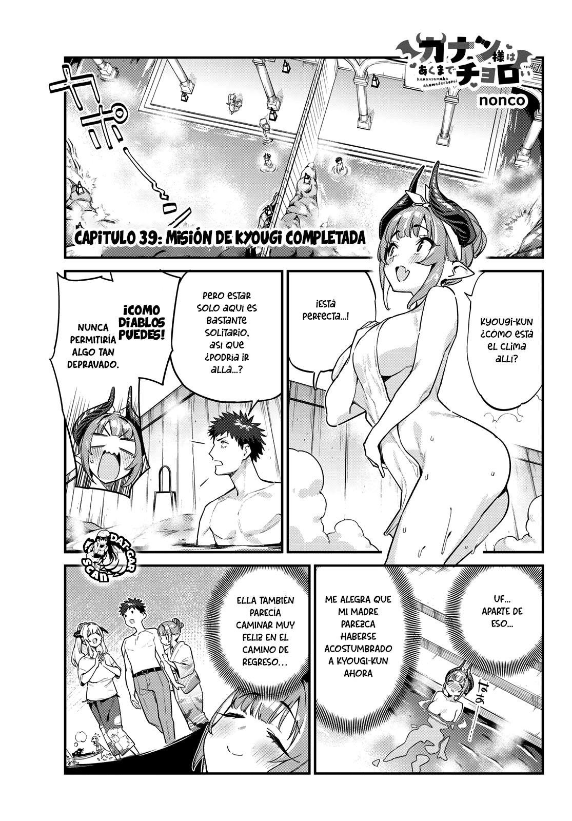 Read Kanan-sama wa Akumade Choroi ES Manga Online