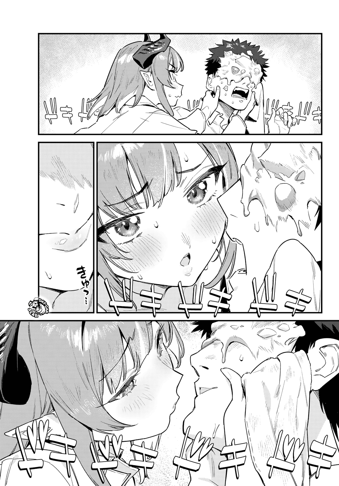 Read Kanan-sama wa Akumade Choroi ES Manga Online