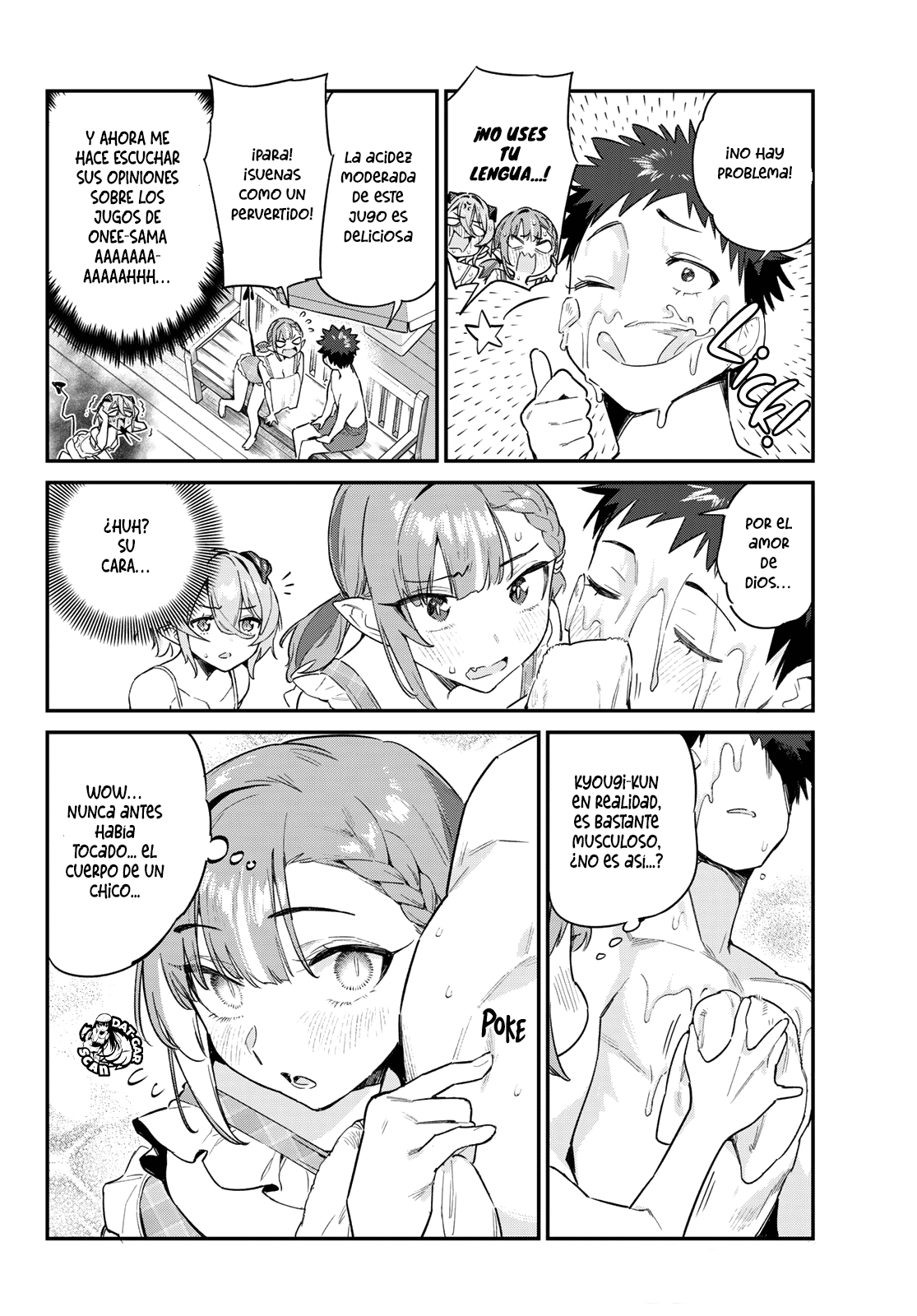 Read Kanan-sama wa Akumade Choroi ES Manga Online