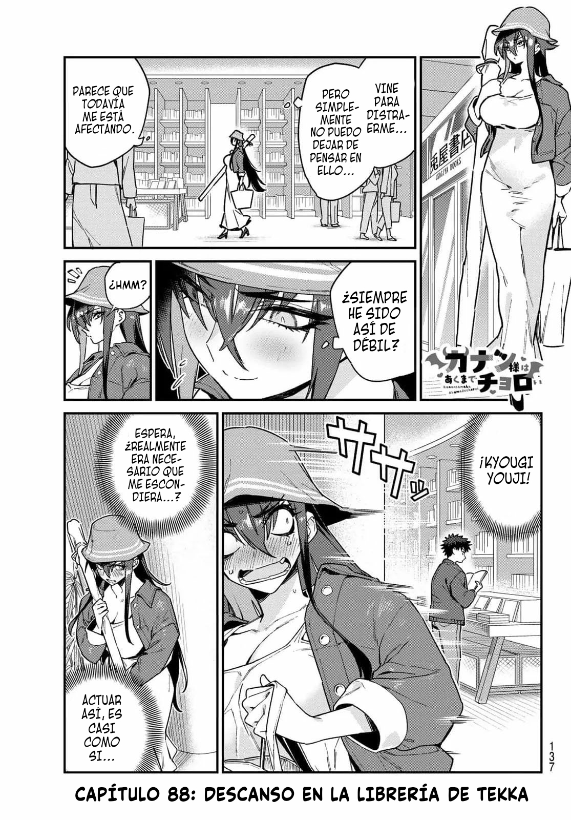 Read Kanan-sama wa Akumade Choroi ES Manga Online