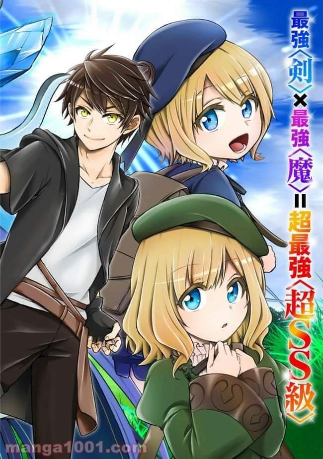 Read Kenshin to Matei no Musuko wa Datejanai ES Manga Online