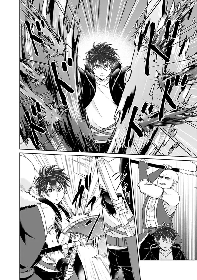 Read Kenshin to Matei no Musuko wa Datejanai ES Manga Online