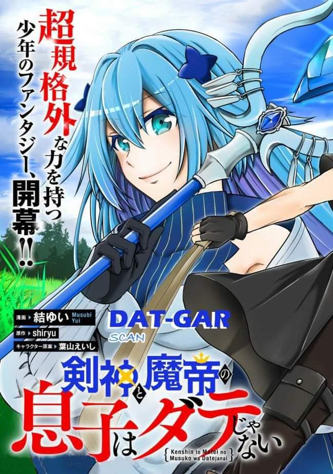 Read Kenshin to Matei no Musuko wa Datejanai ES Manga Online