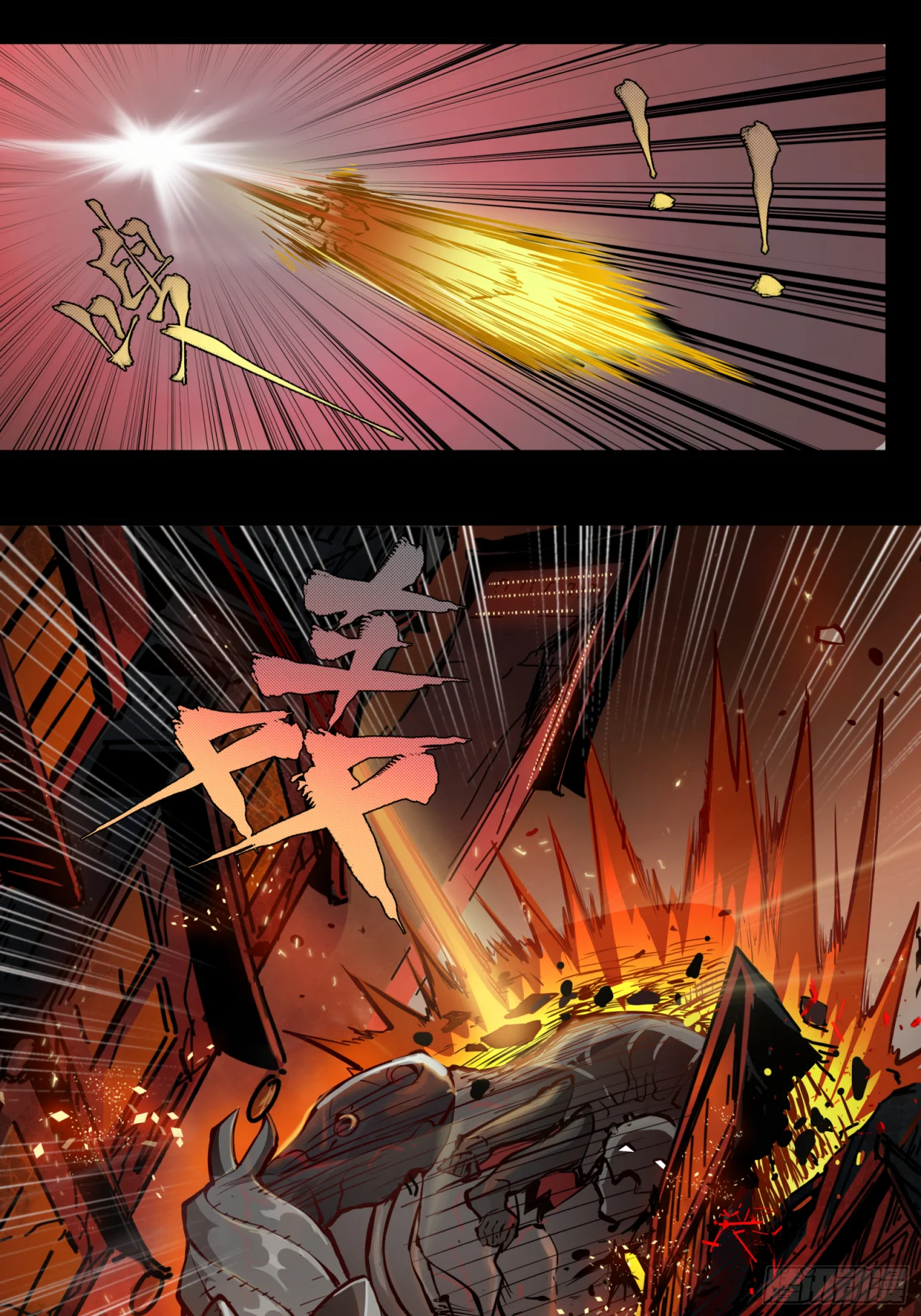 Read La Leyenda De La Estrella General (Continuacion) ES Manga Online
