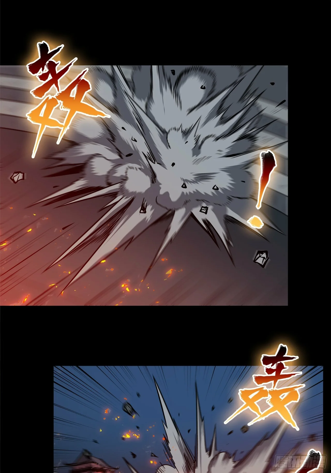 Read La Leyenda De La Estrella General (Continuacion) ES Manga Online