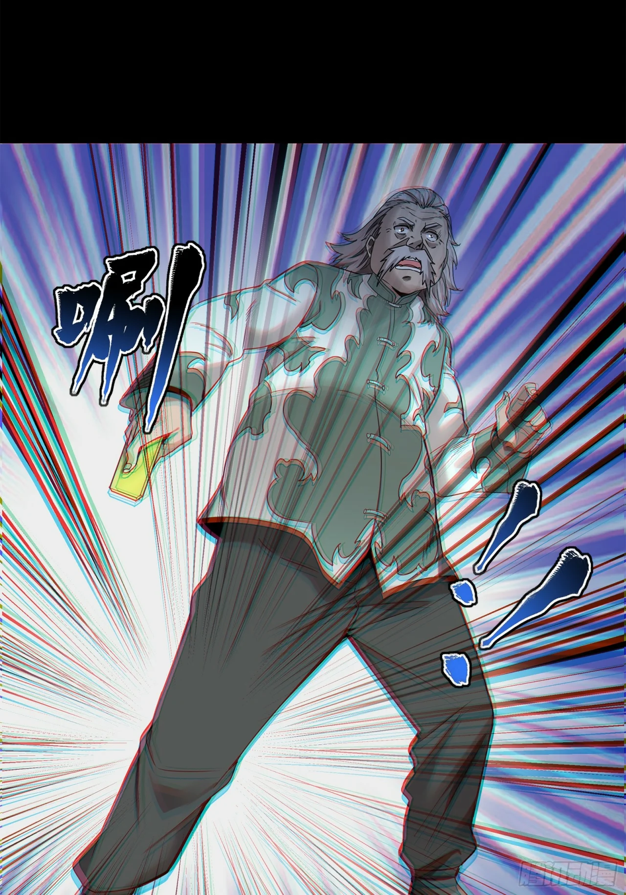 Read La Leyenda De La Estrella General (Continuacion) ES Manga Online