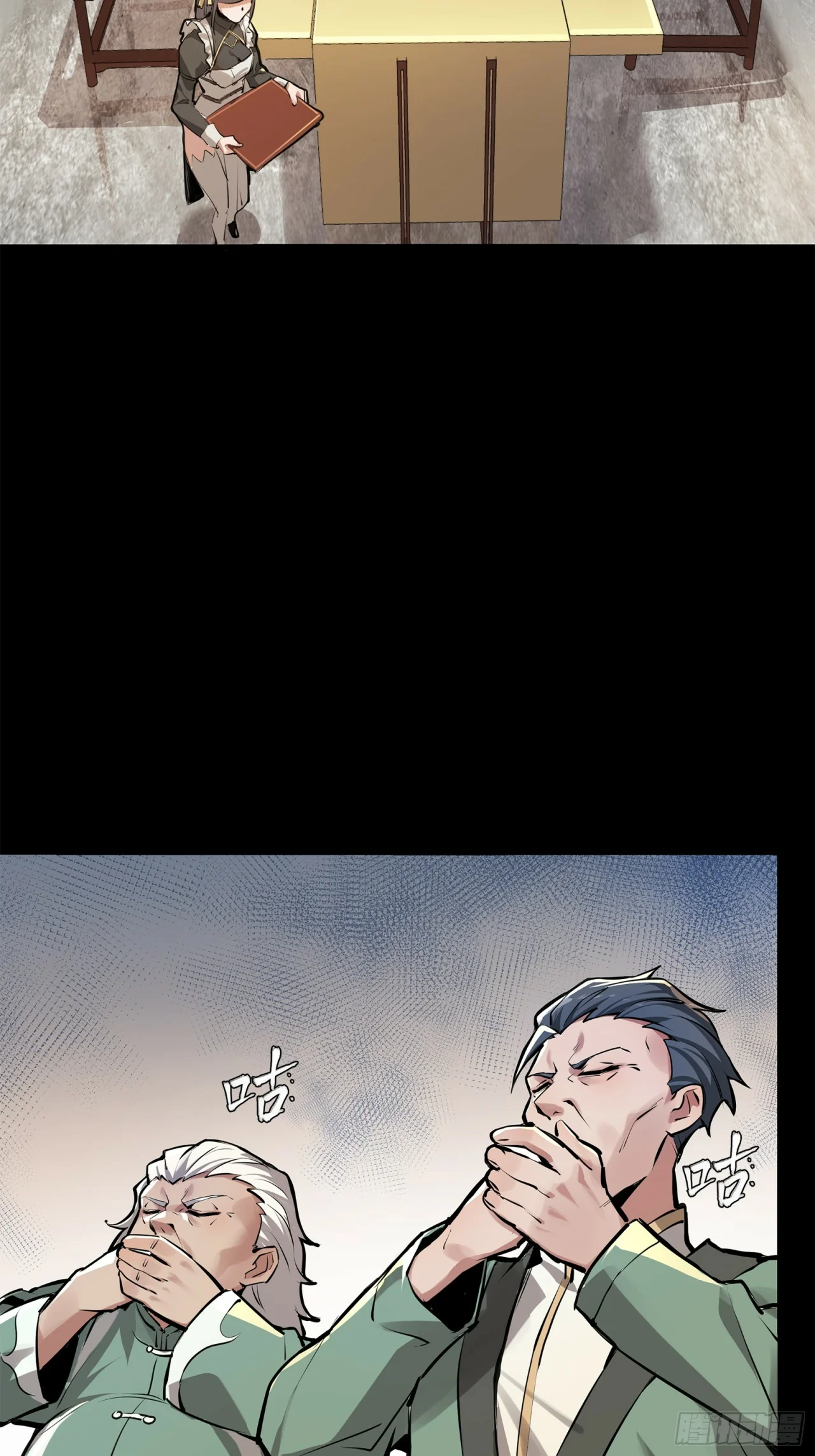 Read La Leyenda De La Estrella General (Continuacion) ES Manga Online