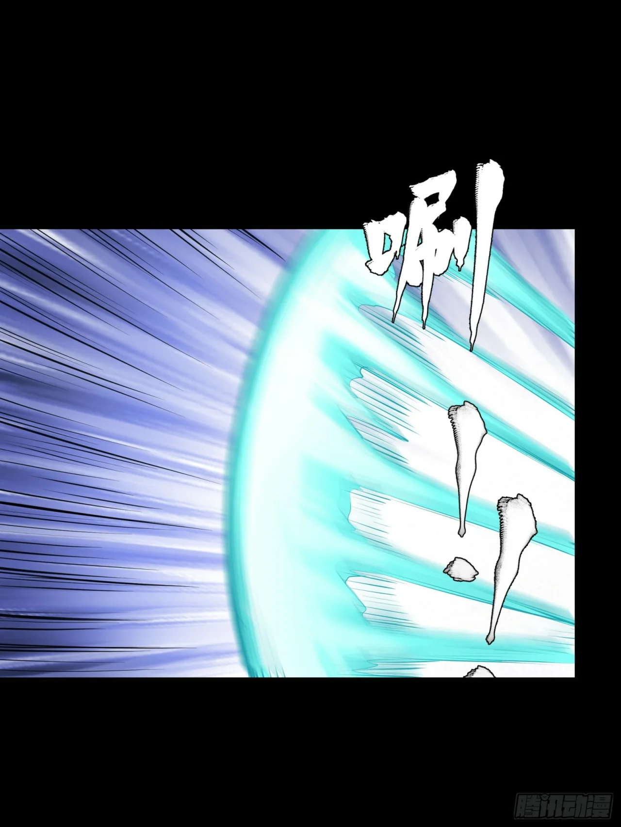 Read La Leyenda De La Estrella General (Continuacion) ES Manga Online