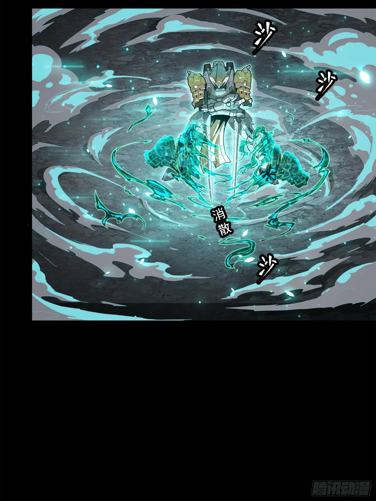 Read La Leyenda De La Estrella General (Continuacion) ES Manga Online