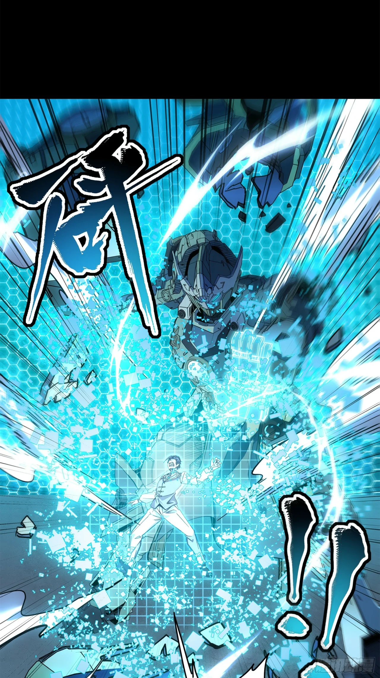 Read La Leyenda De La Estrella General (Continuacion) ES Manga Online