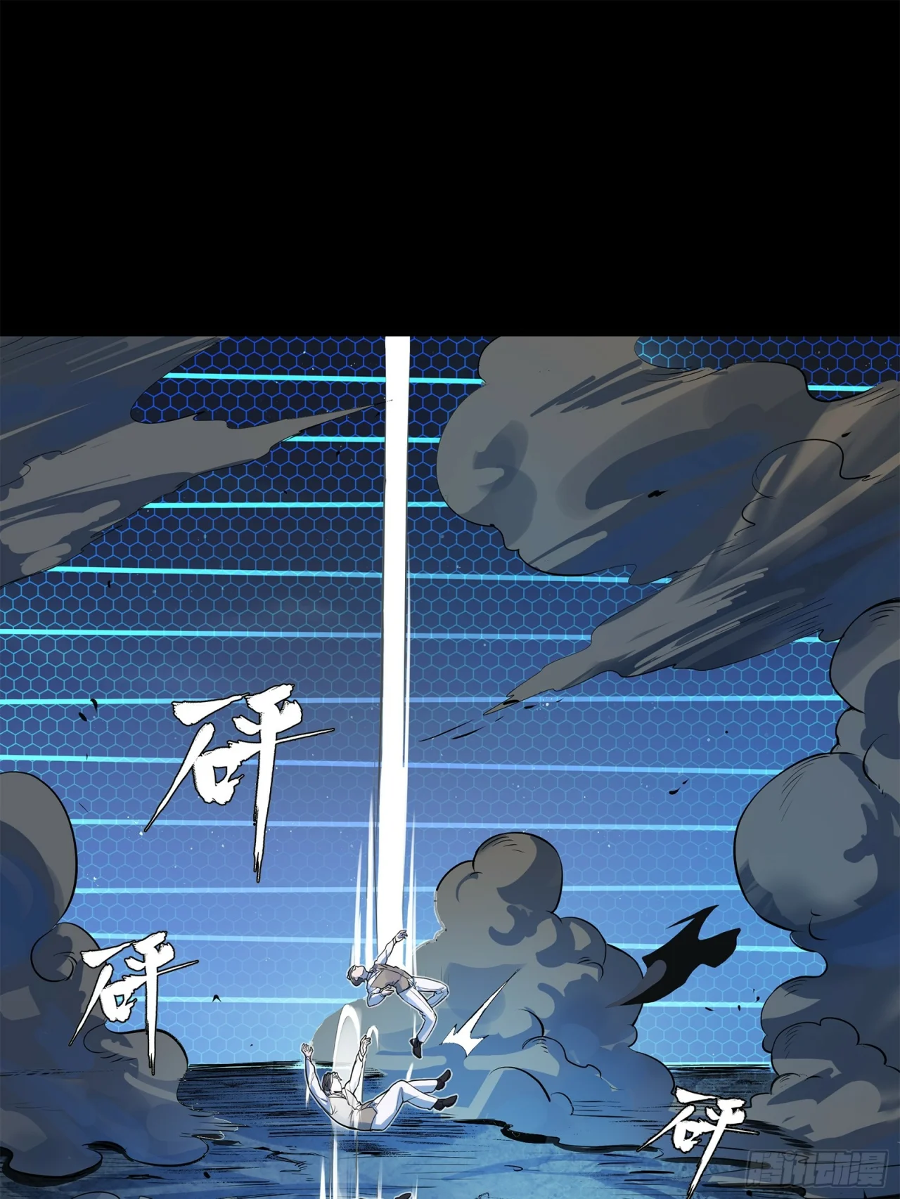 Read La Leyenda De La Estrella General (Continuacion) ES Manga Online