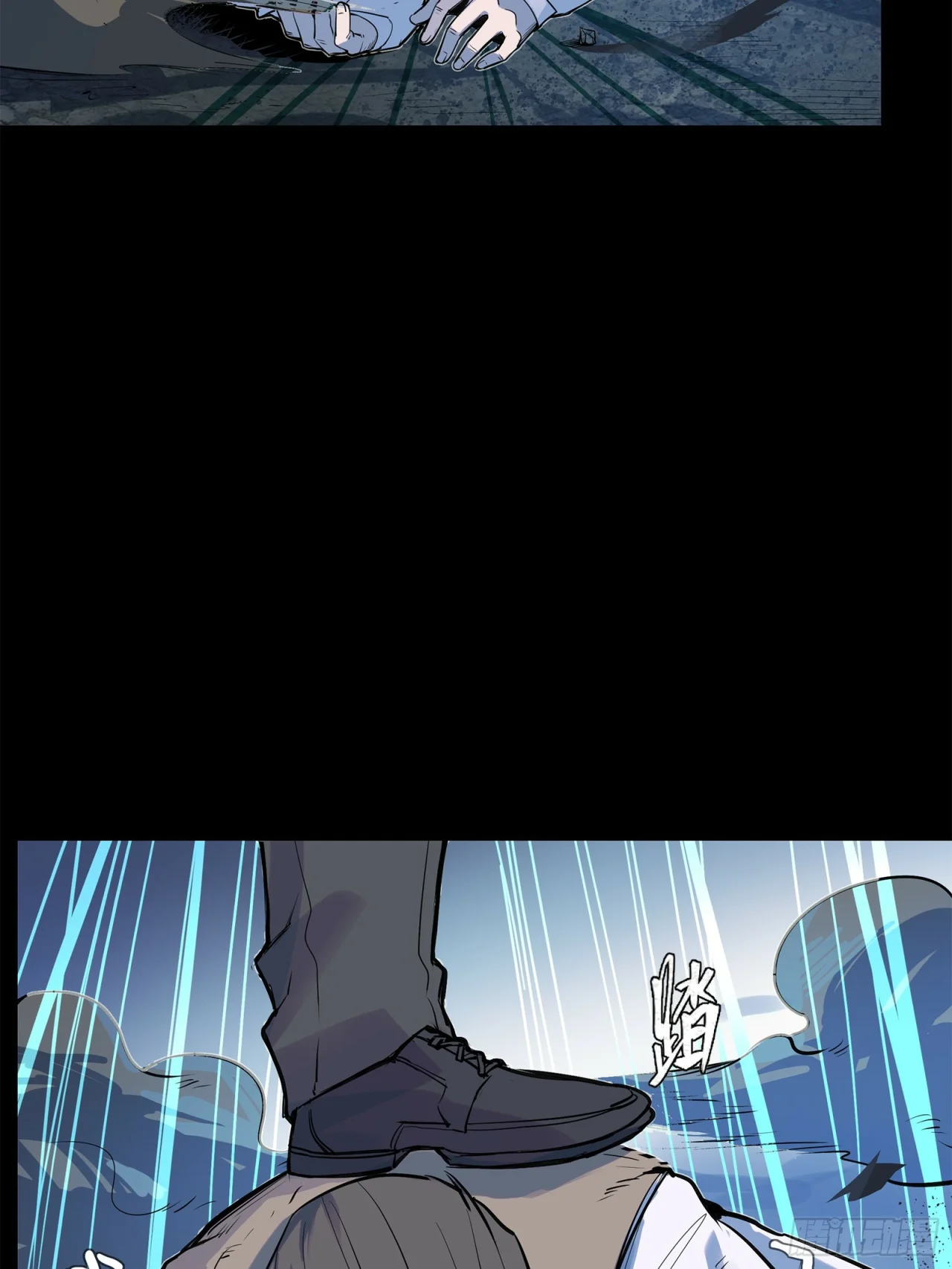 Read La Leyenda De La Estrella General (Continuacion) ES Manga Online