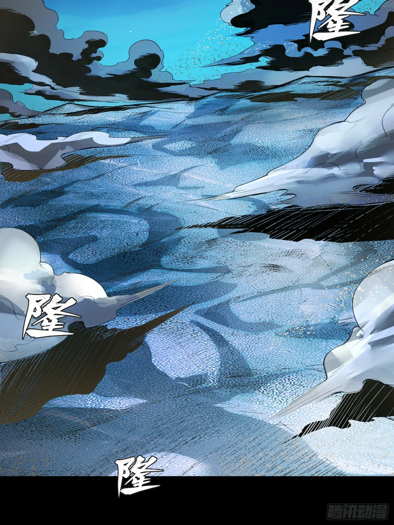 Read La Leyenda De La Estrella General (Continuacion) ES Manga Online