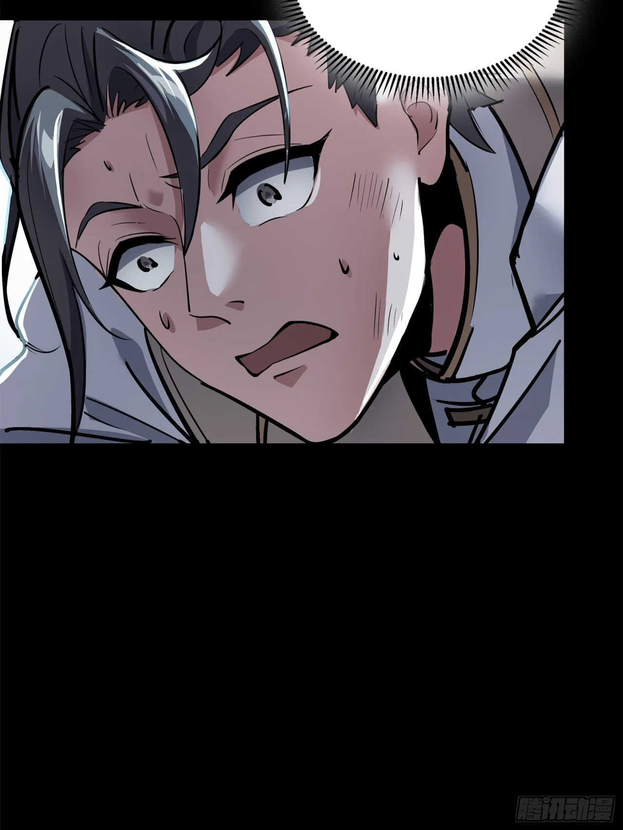 Read La Leyenda De La Estrella General (Continuacion) ES Manga Online