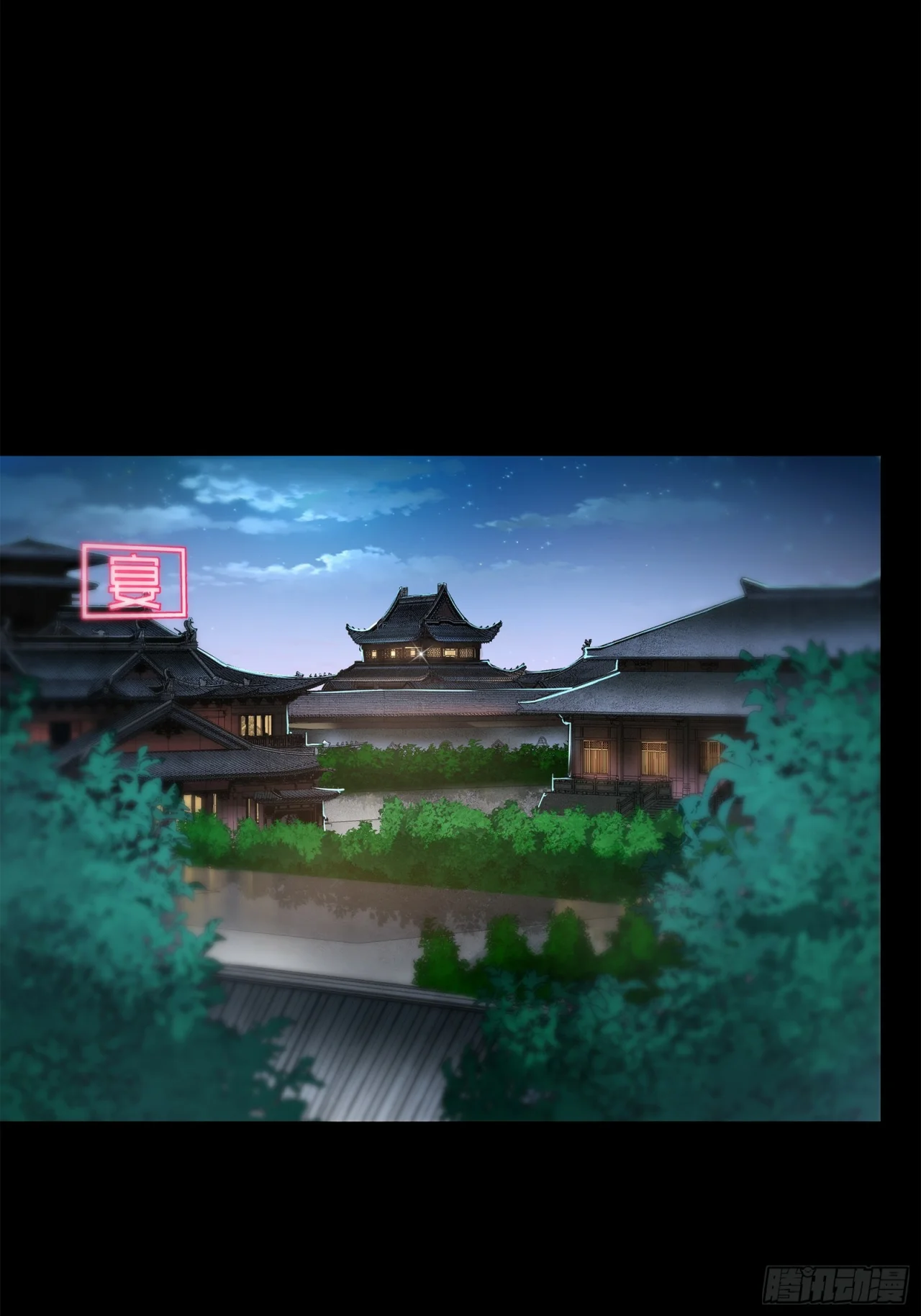 Read La Leyenda De La Estrella General (Continuacion) ES Manga Online